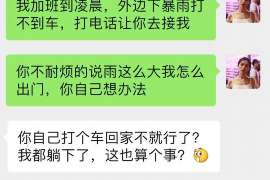 信阳侦探取证：夫妻共有财产分割原则